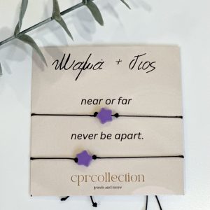 Βραχιολάκι μαμάς & γιος για την αρχή της σχολικής χρονιάς .Ένα τρυφερό δώρο που κρατάει τις καρδιές τους πάντα ενωμένες , κοντά ή μακριά. Ελαιών 36 , Ίλιον