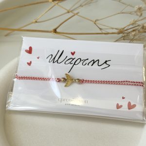 Ανακάλυψε όλη μας τη συλλογη στα Μαρτάκια. cprcollection.gr Ελαιών 36, Ίλιον