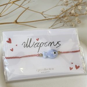 Ανακάλυψε όλη μας τη συλλογη στα Μαρτάκια. cprcollection.gr Ελαιών 36, Ίλιον