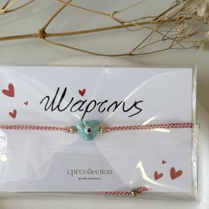 Ανακάλυψε όλη μας τη συλλογη στα Μαρτάκια. cprcollection.gr Ελαιών 36, Ίλιον